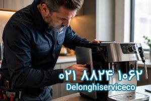 تعمیر قهوه ساز دلونگی در محل